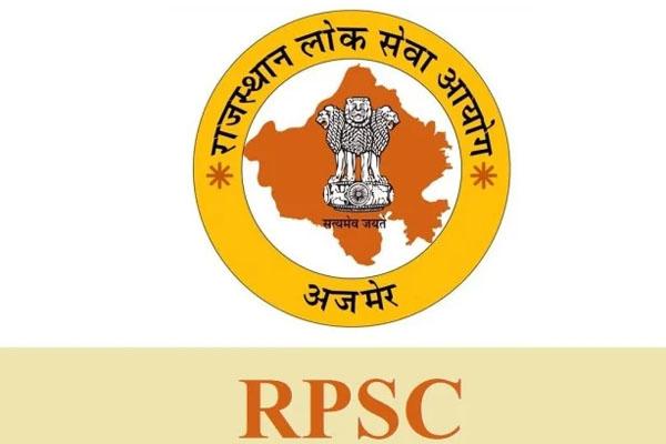 RPSC Vacancy 2022 : यहां 102 पदों पर निकली है भर्ती, जानें आयु-पात्रता, 14 जून से पहले करें आवेदन