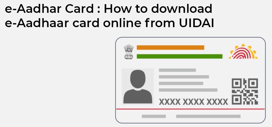 Aadhar Card:  UIDAI ने बताया ऑनलाइन आधार कार्ड डाउनलोड करने का सबसे आसान तरीका