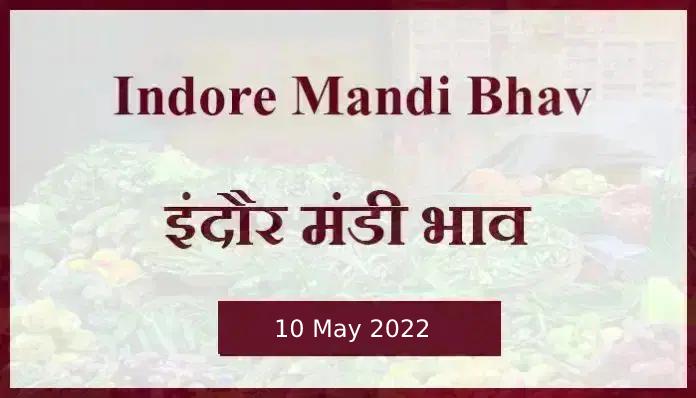 Mandi bhav: 10 मई 2022 के Today’s Mandi Bhav के लिए पढ़े सबसे विश्वसनीय खबर