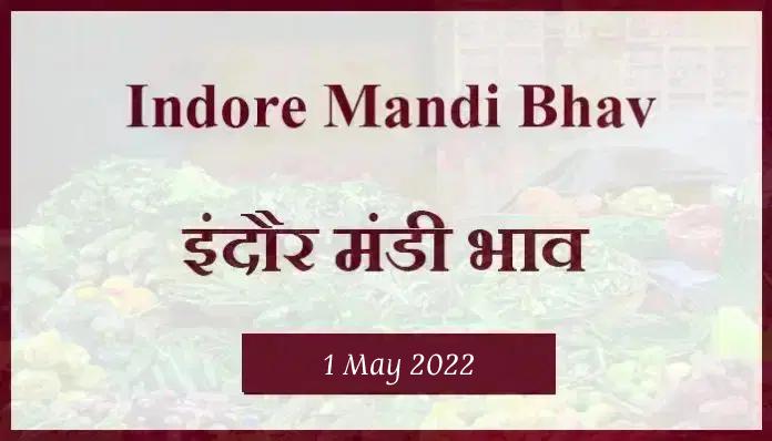 Mandi bhav: 1 मई 2022 के Today’s Mandi Bhav के लिए पढ़े सबसे विश्वसनीय खबर