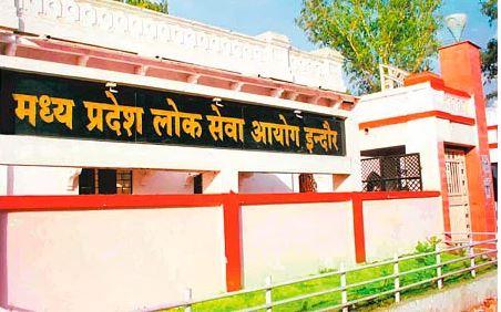 MPPSC Exam Update : हाई कोर्ट का फैसला आने के बाद स्टेट इंजीनियरिंग व डेंटल सर्जन परीक्षा स्थगित