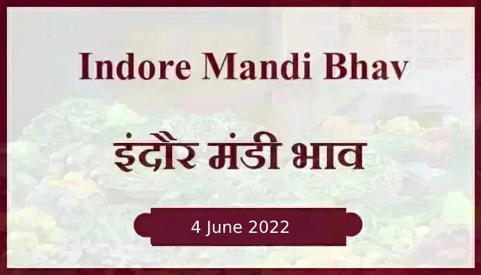 Mandi bhav: 4 जून 2022 के Today’s Mandi Bhav के लिए पढ़े सबसे विश्वसनीय खबर