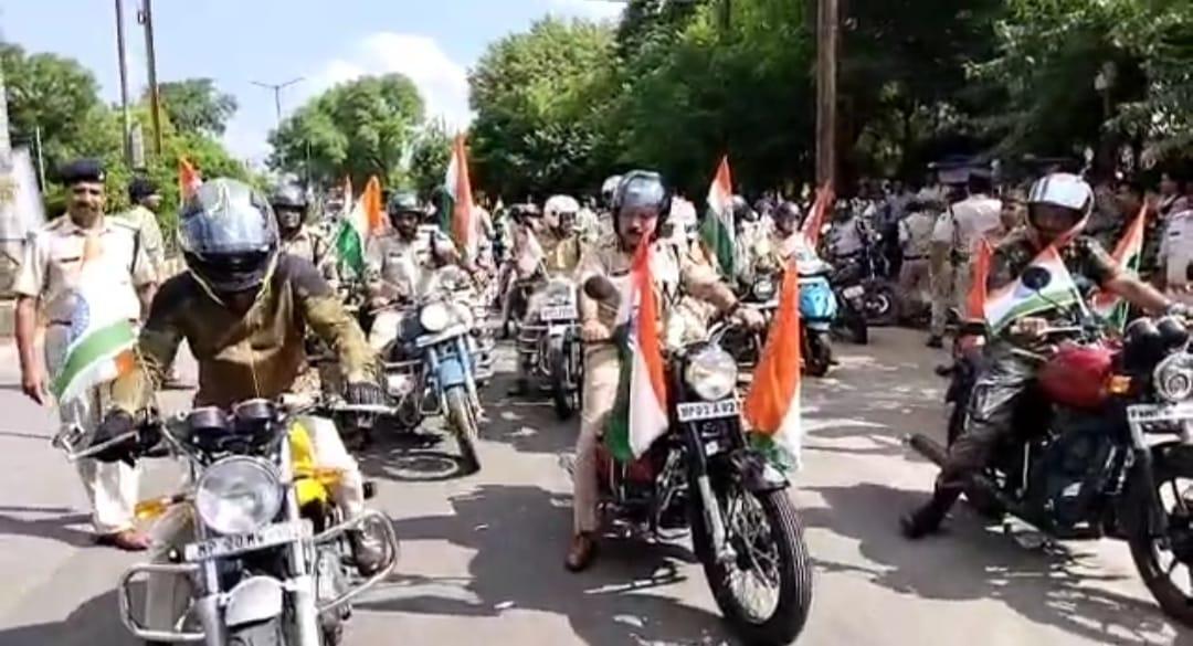 Gwalior Police ने निकाली तिरंगा रैली, देशभक्ति के साथ यातायात, सड़क सुरक्षा का भी दिया संदेश