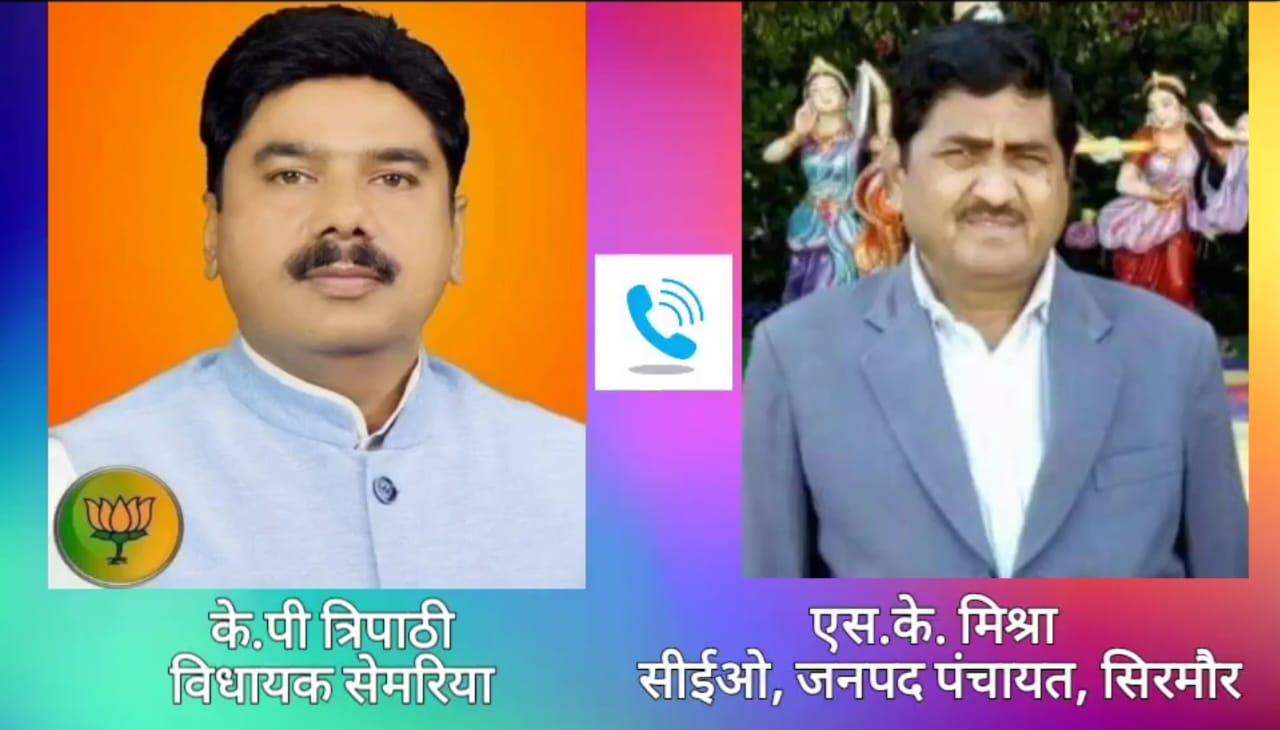 भाजपा विधायक से नाराज वीडी शर्मा, जमकर फटकार लगाई, तलब किया