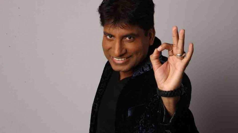 कॉमेडियन Raju Srivastav को आया हार्ट अटैक, एम्स में भर्ती