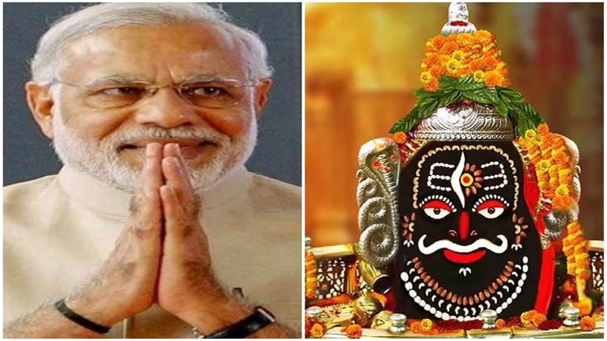 Mahakal Lok Lokarpan: महाकालेश्वर मंदिर में 40 मिनिट तक बाबा की आराधना करेंगे PM Modi, नंदी मंडपम में बैठकर करेंगे ध्यान