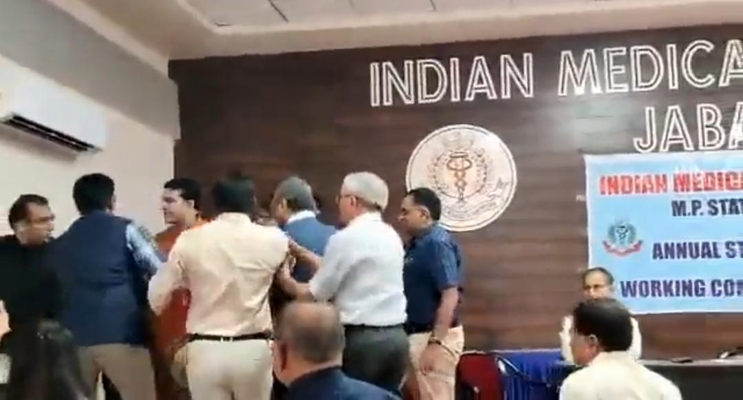 IMA जबलपुर में पदाधिकारियों में जमकर हुई मारपीट, सोशल मीडिया पर वायरल हुआ वीडियो