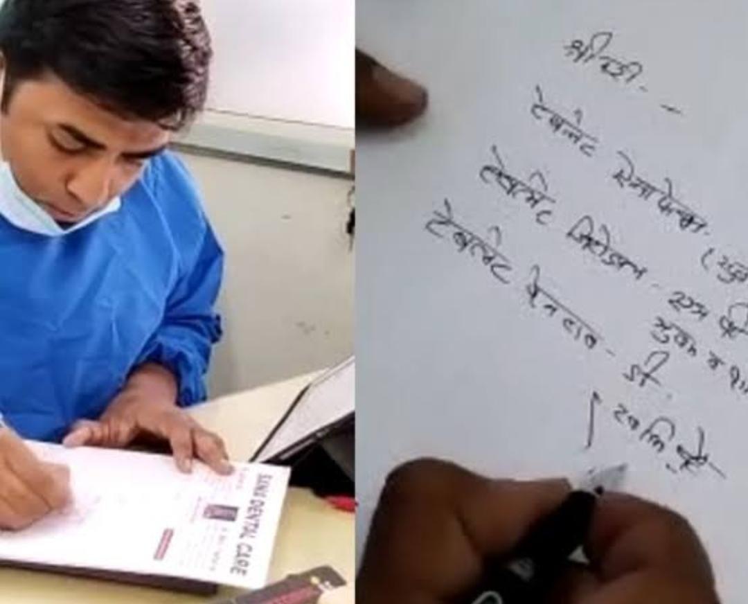 सागर : श्री हरि को लेकर सागर के मुस्लिम डाक्टर आए चर्चा में, आखिर क्या लिखा उन्होंने दवाई के पर्चे में