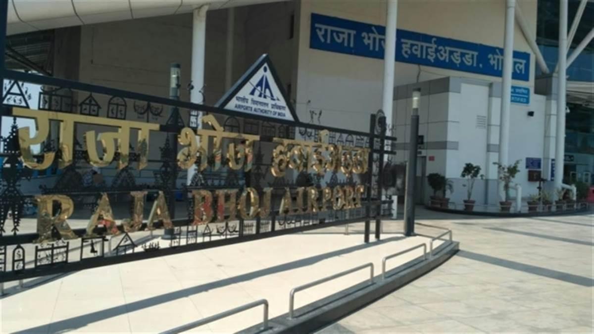 Bhopal : फर्जी टिकट लेकर राजा भोज एयरपोर्ट पहुंची महिला, सीआइएसएफ ने किया गिरफ्तार