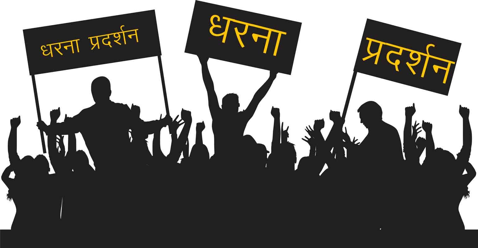 प्रदेश के स्वास्थ्य अधिकारी-कर्मचारियों में आक्रोश, देंगे धरना करेंगे प्रदर्शन