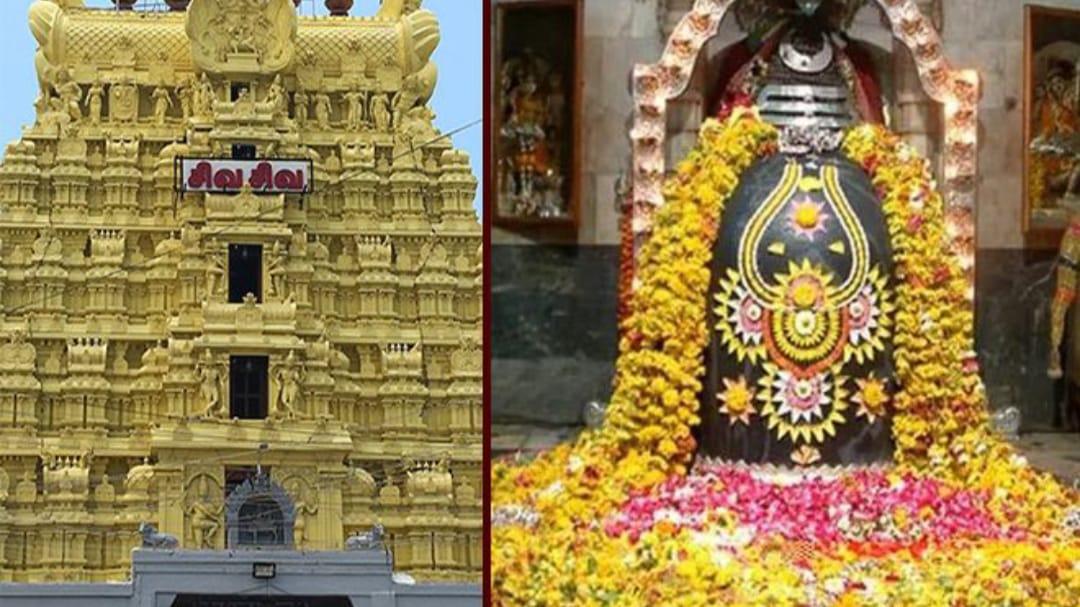 भारत की इस जगह पर देवताओं का है वास, Rameshwaram Dham से जुड़े हैं कई रोचक तथ्य