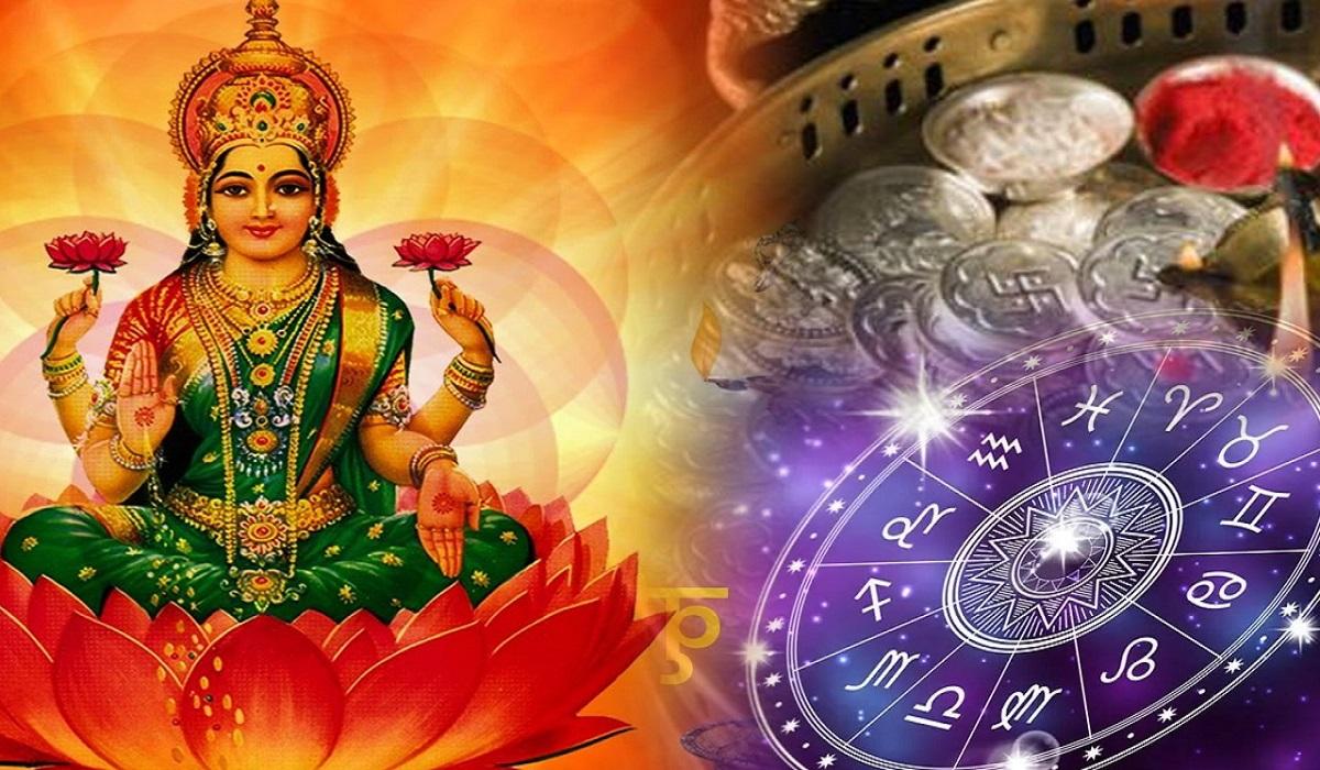 Rajyog 2023 : दिवाली पर अष्ट योग का मिलेगा लाभ, धन संपत्ति-प्रतिष्ठा में वृद्धि, बढ़ेगा मान सम्मान, 30 नवंबर से इस राजयोग से 3 राशियों को सफलता, भाग्योदय