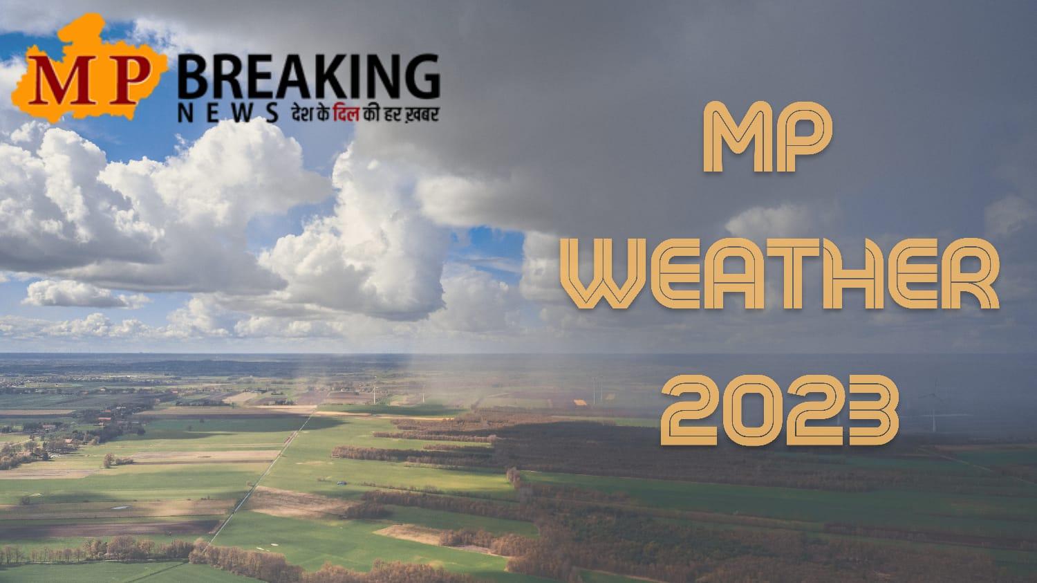 MP Weather : पश्चिमी विक्षोभ का प्रभाव, छाएंगे बादल, 20 जिलों में गरज चमक के साथ बारिश, इन क्षेत्रों में ओलावृष्टि, जानें IMD का पूर्वानुमान