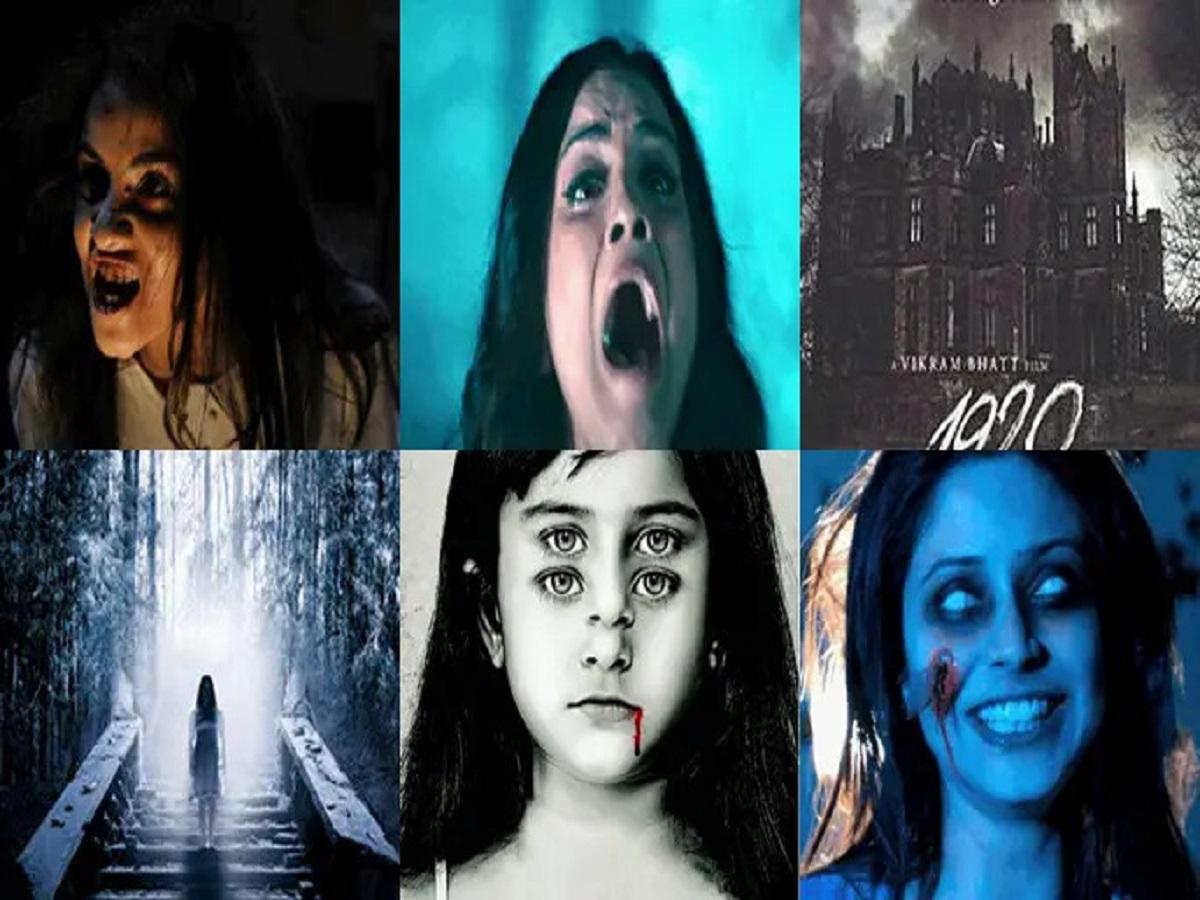 Bollywood Horror Movie: जानिए बॉलीवुड की सबसे डरावनी फिल्मों के नाम, जिन्हें देखकर काँप उठेगी रूह