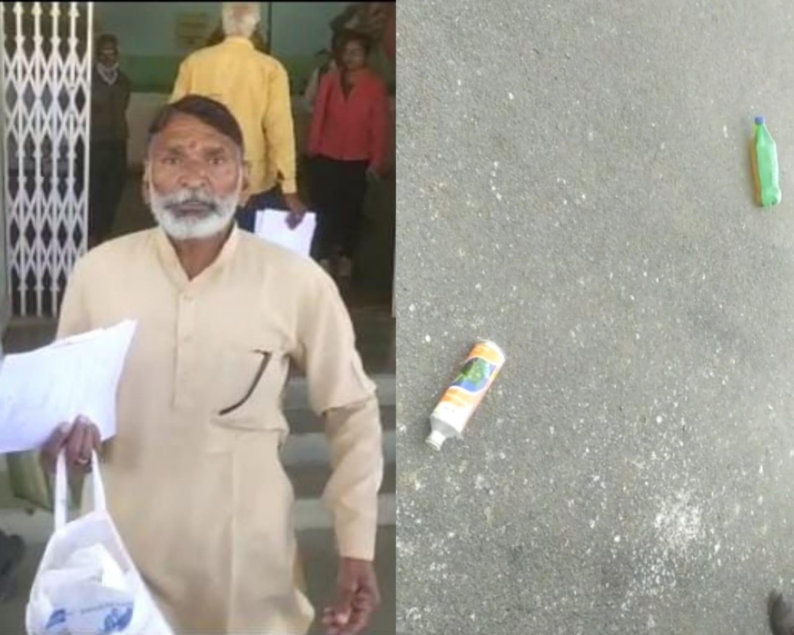 नीमच जनसुनवाई में हुआ हंगामा, बोतल में जहरीला पदार्थ लेकर पहुंचा व्यक्ति