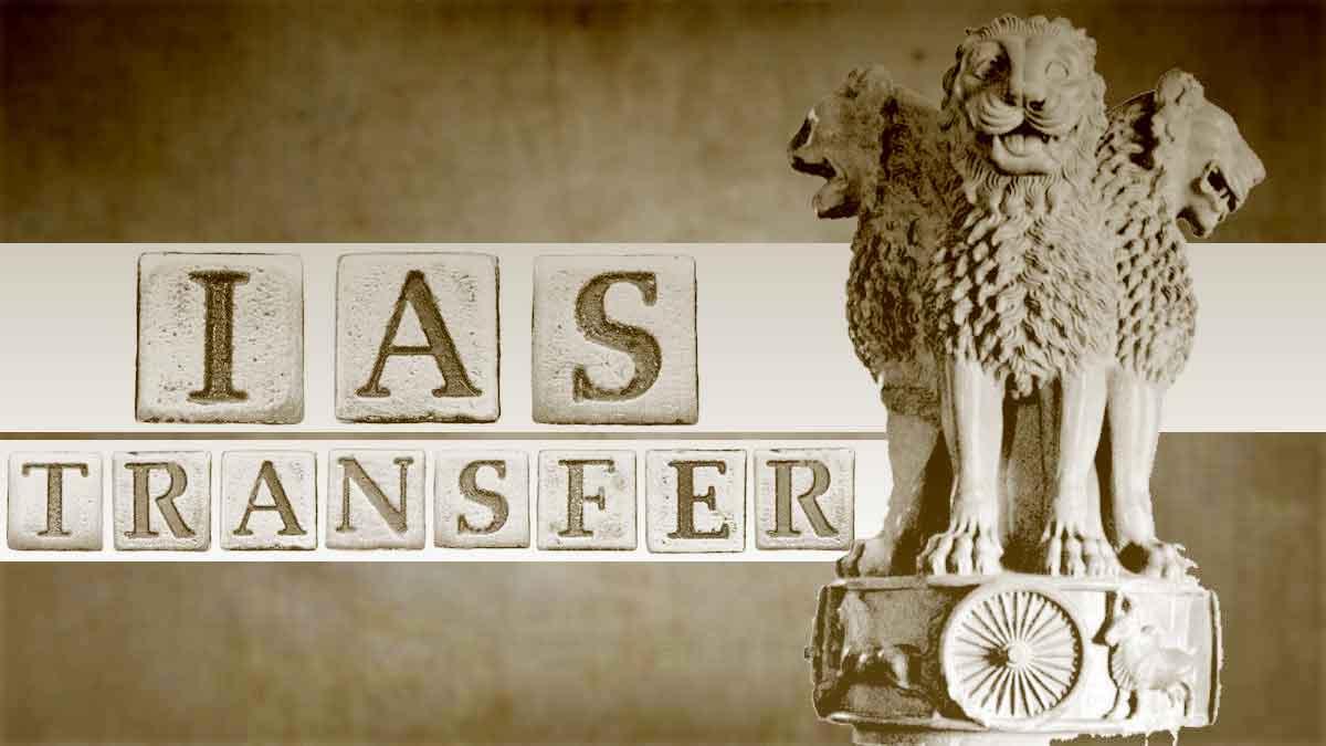 Transfer News: फिर चली तबादला एक्सप्रेस, आईएएस समेत 10 अफसर इधर से उधर, आदेश जारी, जानें किसे क्या सौंपा जिम्मा?