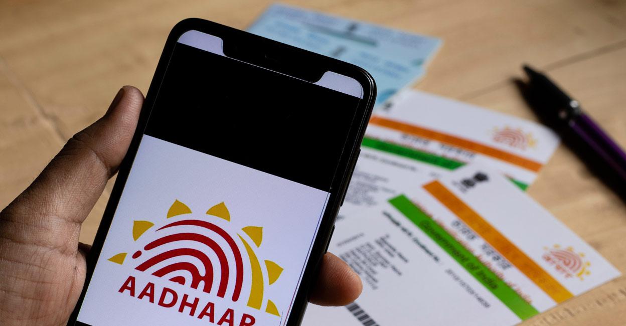 Aadhaar Vacancy 2026: आधार ऑपरेटर सुपरवाइजर के 252 पदों पर भर्ती, 12वीं पास कर सकते हैं अप्लाई, जानें डिटेल्स
