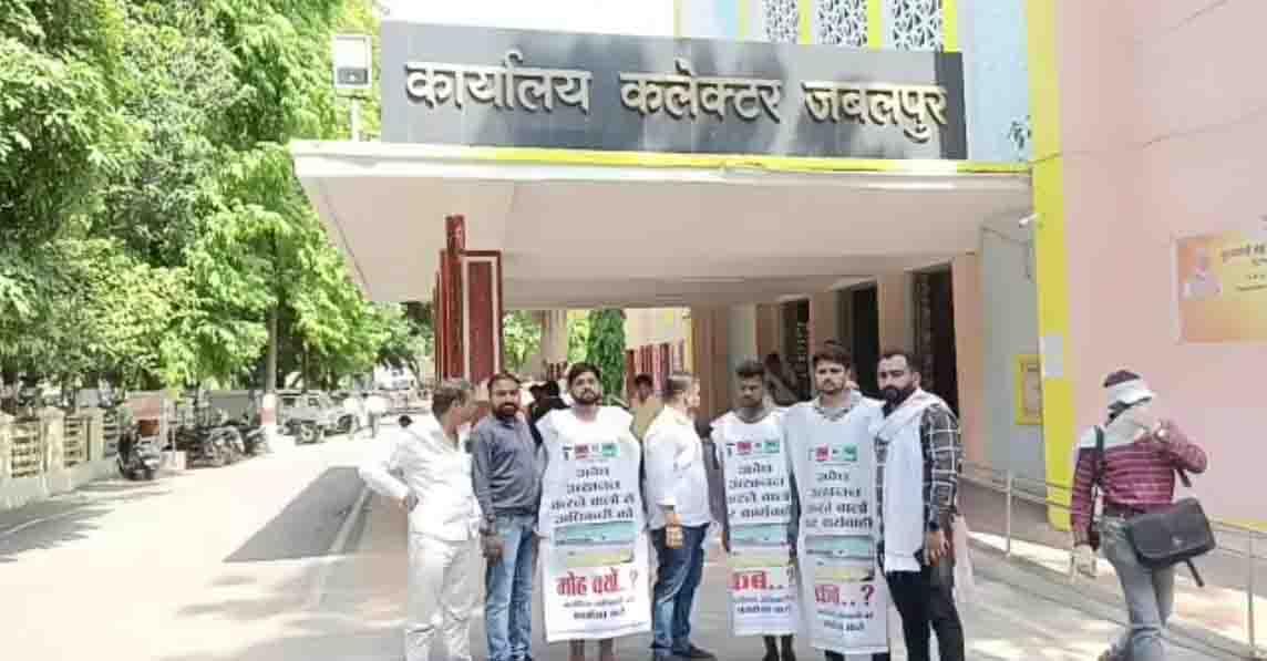 Jabalpur News : नर्मदा में अवैध उत्खनन को लेकर मध्य भारत मोर्चा का अनोखा प्रदर्शन, कलेक्टर को सौंपा ज्ञापन