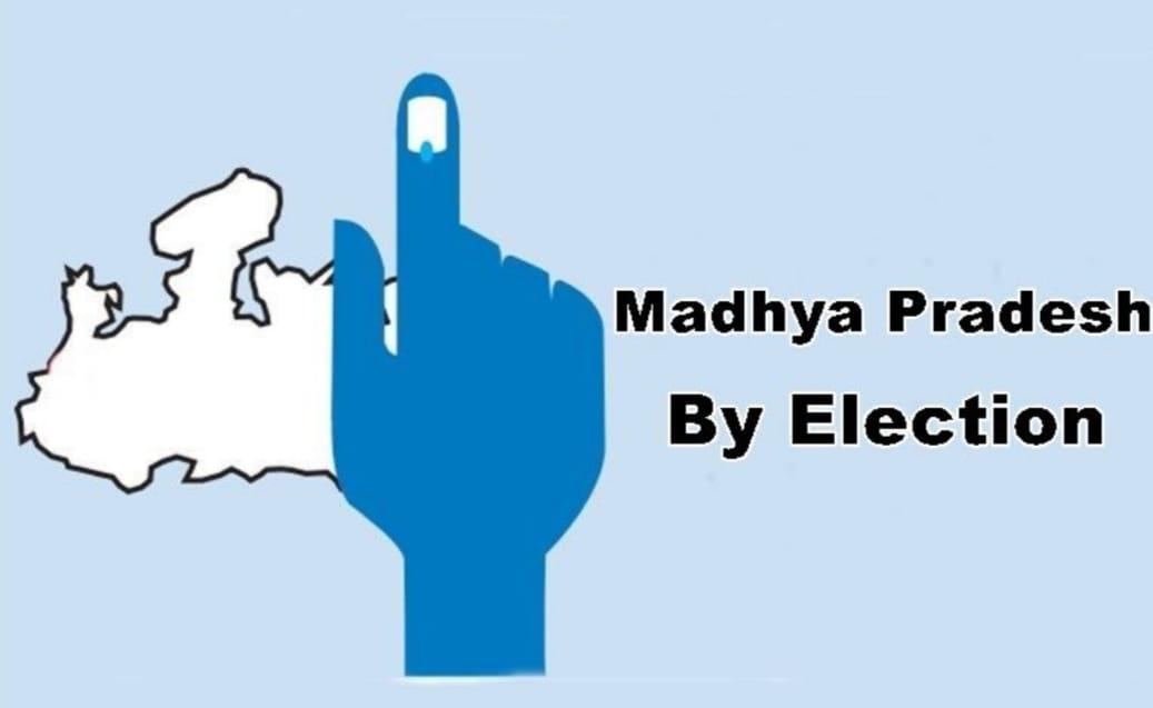 MP Election : नगरीय निकाय एवं पंचायतों के उप निर्वाचन का कार्यक्रम जारी, मतदान 13 जून को