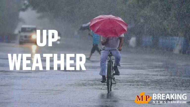 UP WEATHER: नए सिस्टम से बदलेगा मौसम, मेघगर्जन-बारिश के आसार, झोंकेदार तेज हवा, पढ़े IMD का ताजा पूर्वानुमान