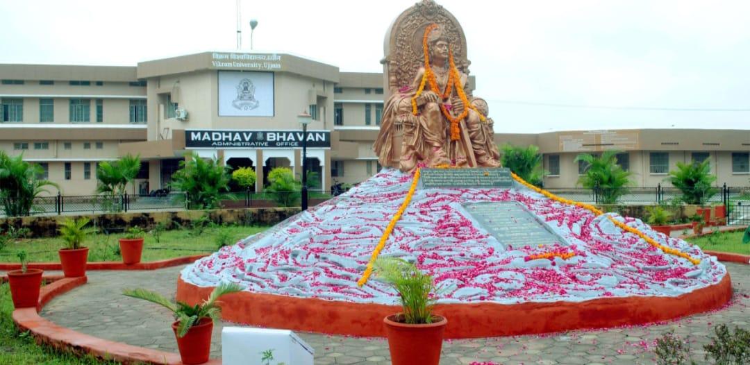 Vikram University: टाइम टेबल में एक सब्जेक्ट डालना भूले जिम्मेदार, सूचना मिलने पर खुली नींद