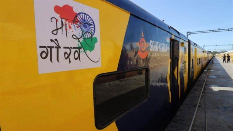 IRCTC: 11 मार्च को चलेगी भारत गौरव ट्रेन, ज्योतिर्लिंग-द्वारका और अक्षरधाम के कराएगी दर्शन, कैसे करें टिकट बुक, जानें किराया-रूट डिटेल्स