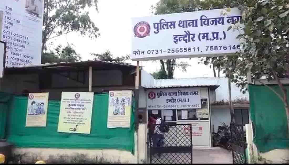 Indore News : ज्वेलरी के शोरूम का कर्मचारी निकला चोर, आरोपी गिरफ्तार