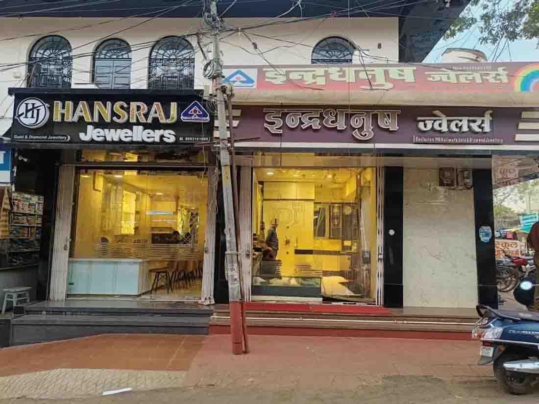 Neemuch News : फर्जी इनकम टैक्स अफसर बन ज्‍वैलर्स को लगाया लाखों का चूना, मामला दर्ज