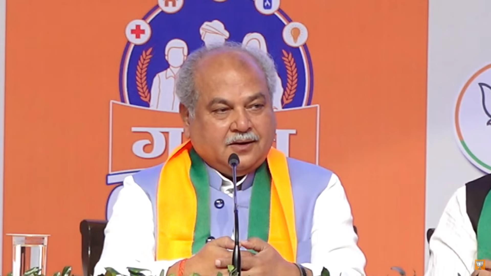 MP Election 2023 : नरेंद्र सिंह तोमर ने कहा ‘पीएम आएंगे तो विकास लेकर आएंगे’, कांग्रेस पर साधा निशाना