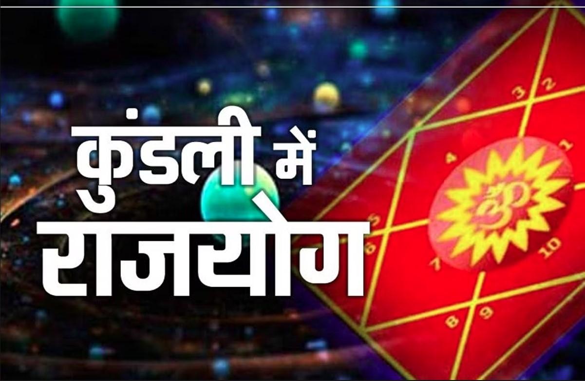 जुलाई से 5 राशियों का चमकेगा भाग्य, गुरू-शुक्र बनाएंगे मालव्य-गजलक्ष्मी राजयोग, होंगे मालामाल