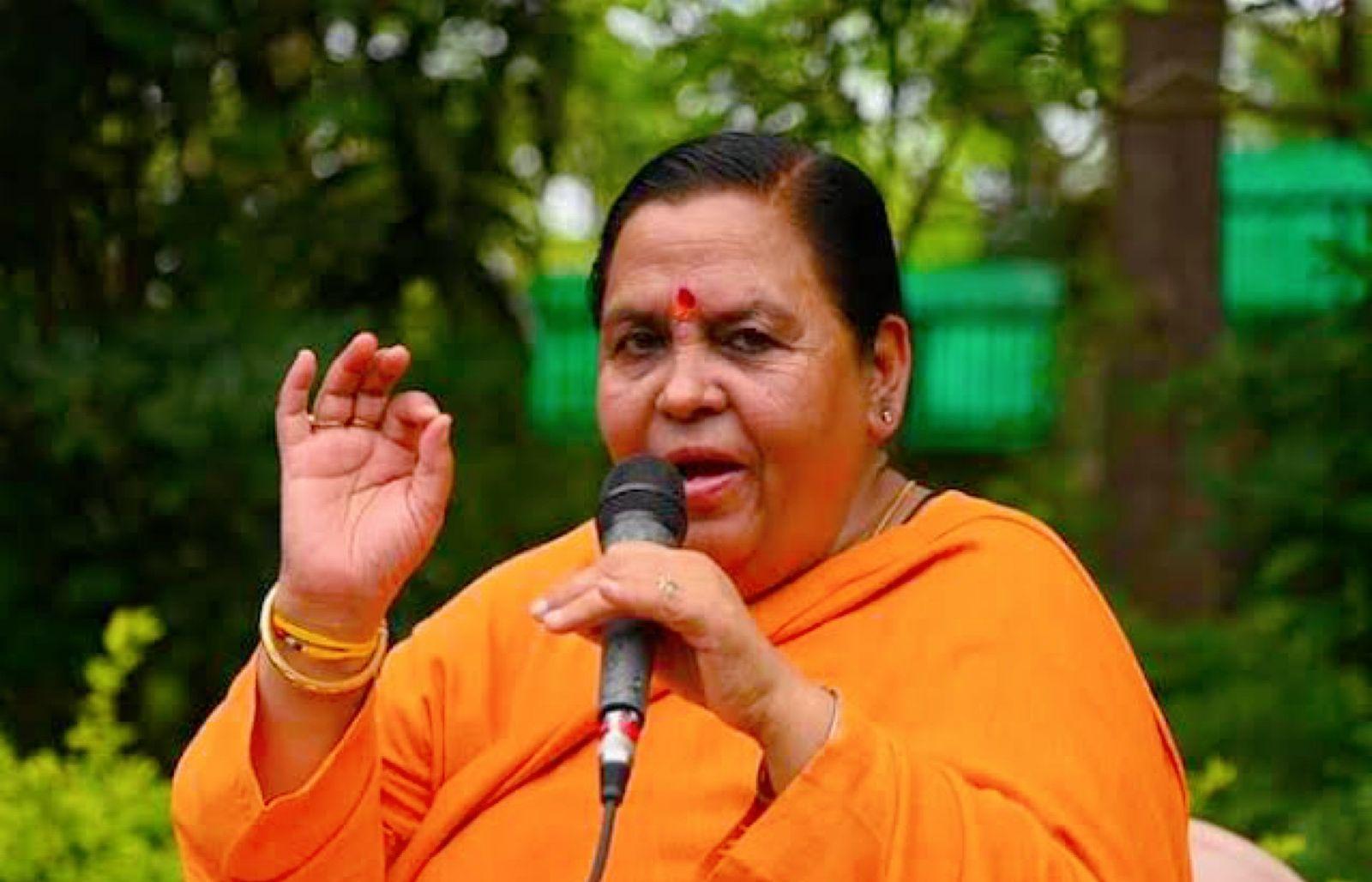 मध्य प्रदेश चुनाव के बीच हिमालय चलीं उमा भारती, अपनी ही सरकार के अधूरे काम गिनाए