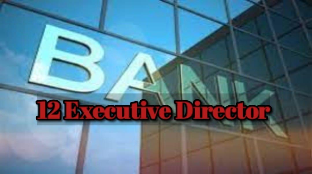 सरकार ने सार्वजनिक बैंकों के लिए 12 कार्यकारी निदेशकों की नियुक्ति की मंजूरी दी, जाने किसकी हुई नियुक्ति