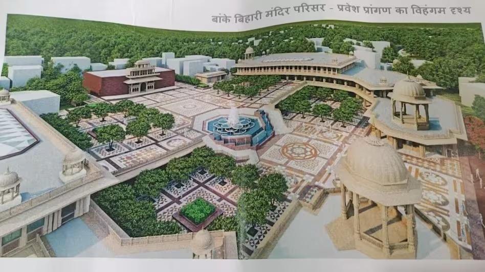 इलाहाबाद हाई कोर्ट ने बांके बिहारी मंदिर कॉरिडोर को दिखाई हरी झंडी, जानें सरकार की प्लानिंग