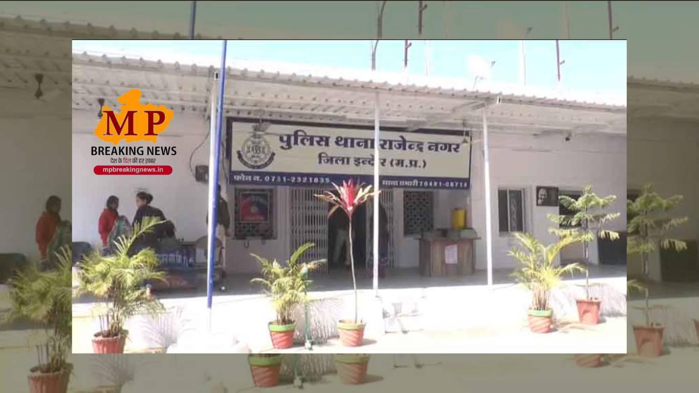 युवती से ब्लैकमेल कर हड़पे जेवर व हजारों रुपए, मामला दर्ज