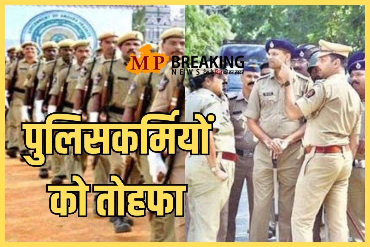 Police Promotion : 50 से ज्यादा पुलिसकर्मियों को मिला प्रमोशन का तोहफा, आदेश जारी, देखें लिस्ट