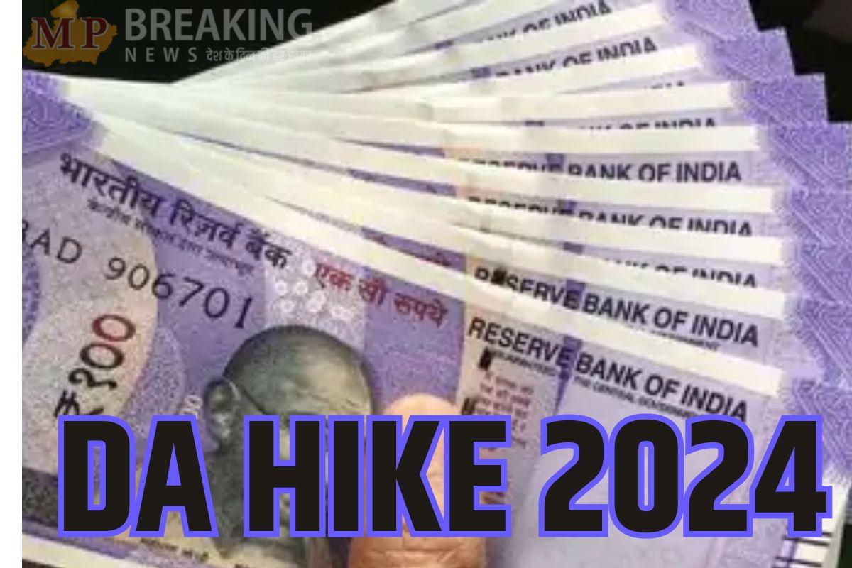 DA HIKE : कर्मचारियों-पेंशनर्स को फिर मिलेगा तोहफा! नए साल में DA में इतने प्रतिशत वृद्धि संभव, सैलरी में आएगा बंपर उछाल, जानें अपडेट्स