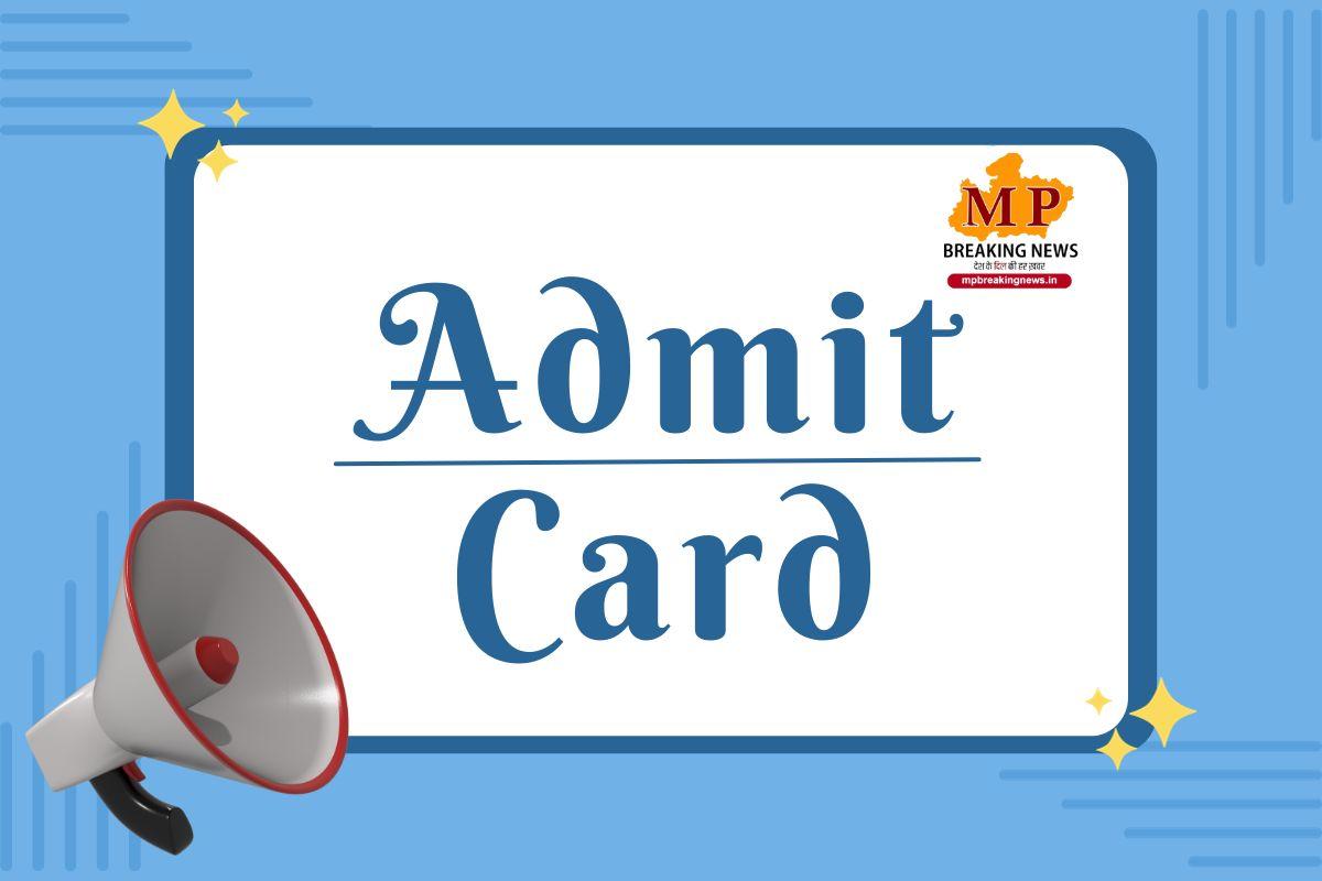 IDBI Bank JAM, AAO Admit Card 2024 : जारी किया आईडीबीआई बैंक ने असिस्टेंट मैनेजर एवं AAO भर्ती परीक्षा एडमिट कार्ड, ऐसे करें डाउनलोड