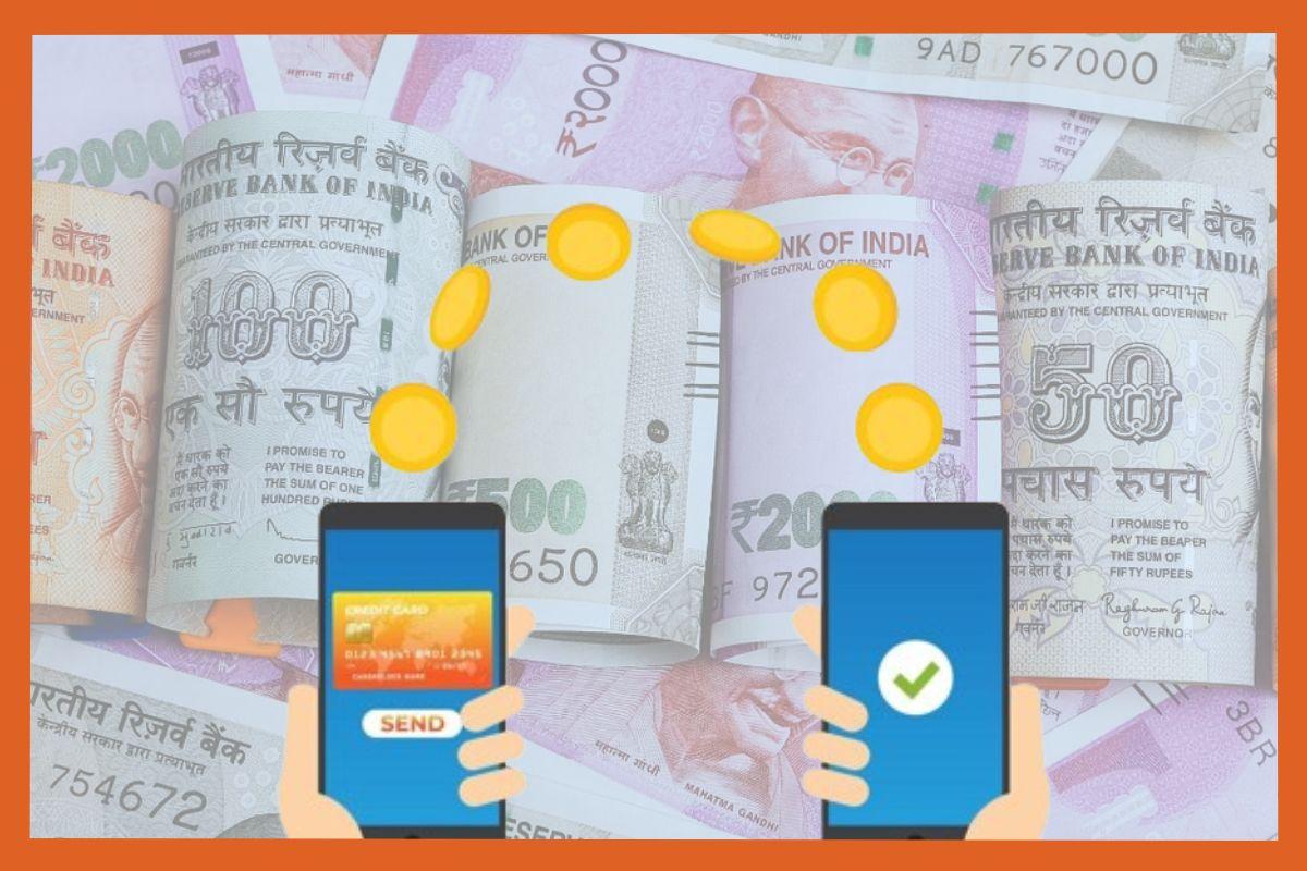 काम की खबर: IMPS से जुड़े नियमों में बड़ा बदलाव, ऑनलाइन मनी ट्रांसफर करना होगा आसान, जानें डीटेल