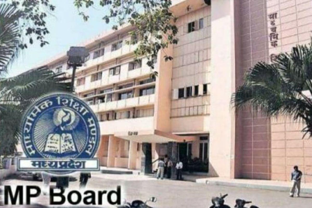 MP Board 2026: मई में कक्षा 10वीं-12वीं की द्वितीय परीक्षा, देखें टाइम-टेबल, जानें कब होगा कौन-सा पेपर?
