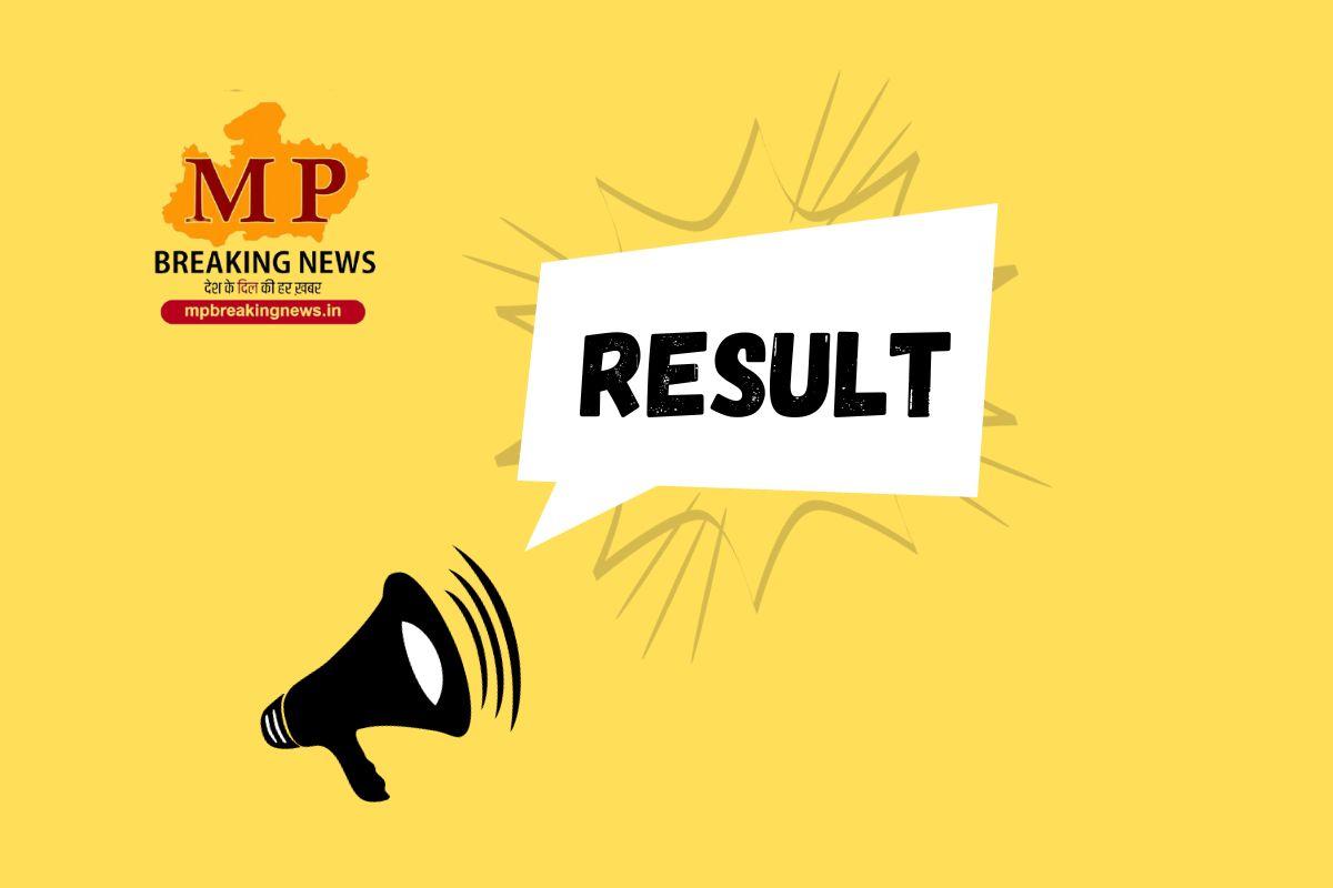 SBI PO Mains Result 2023 : जारी किया एसबीआई ने प्रोबेशनरी ऑफिसर मुख्य परीक्षा का रिजल्ट, ऐसे करें चेक