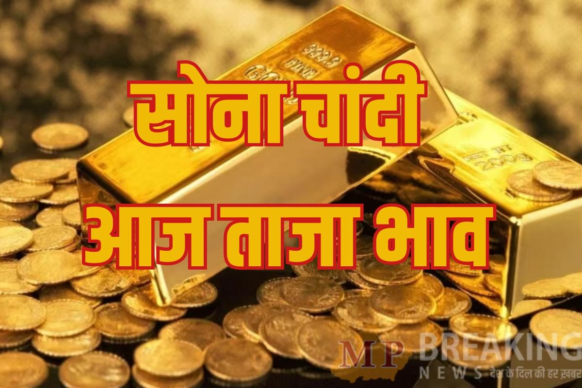 Gold Rate 16 Feb 2026 : फिर गिरे सोने के दाम, चांदी में भी 7000 की गिरावट, जानें इंदौर-दिल्ली-जयपुर समेत बड़े शहरों का लेटेस्ट रेट