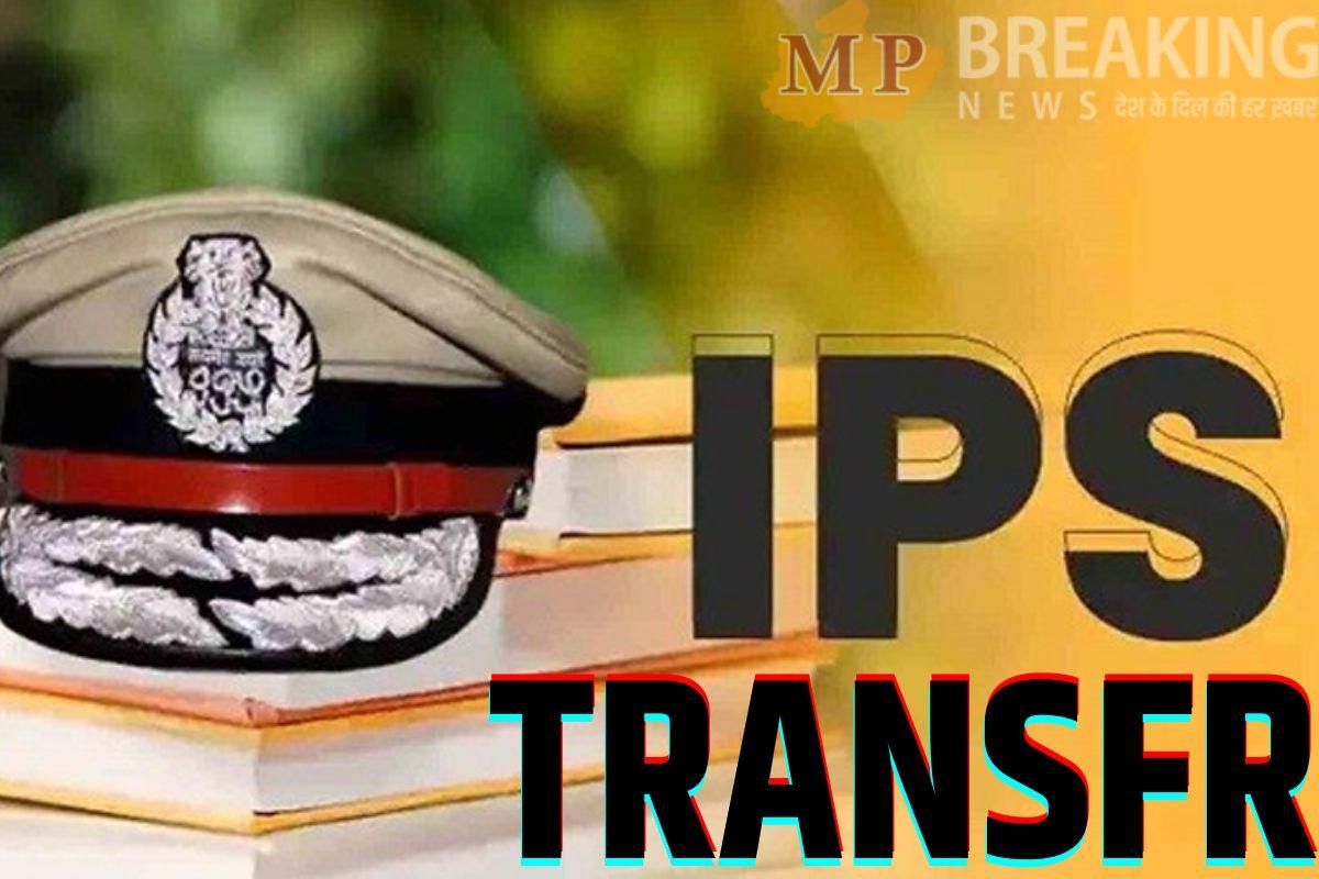 IPS Transfer : फिर चली तबादला एक्सप्रेस, 71 आईपीएस इधर से उधर, कई जिलों के एसपी बदले, देखें लिस्ट
