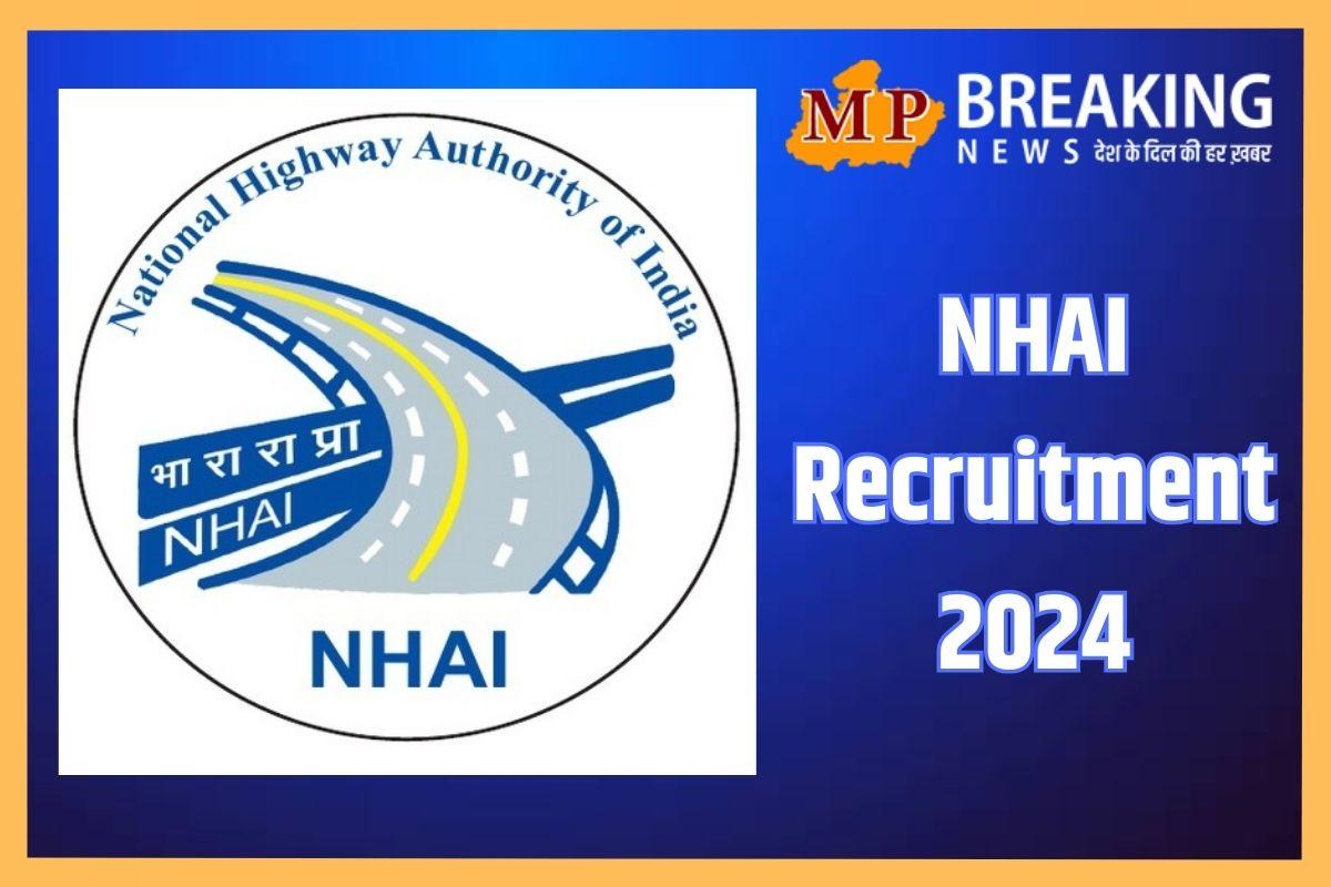 NHAI Recruitment 2024:  नेशनल हाईवे अथॉरिटी ऑफ इंडिया में निकली है भर्ती,  सैलरी 2 लाख  तक, 6 जनवरी से पहले करें अप्लाई, जानें डिटेल्स