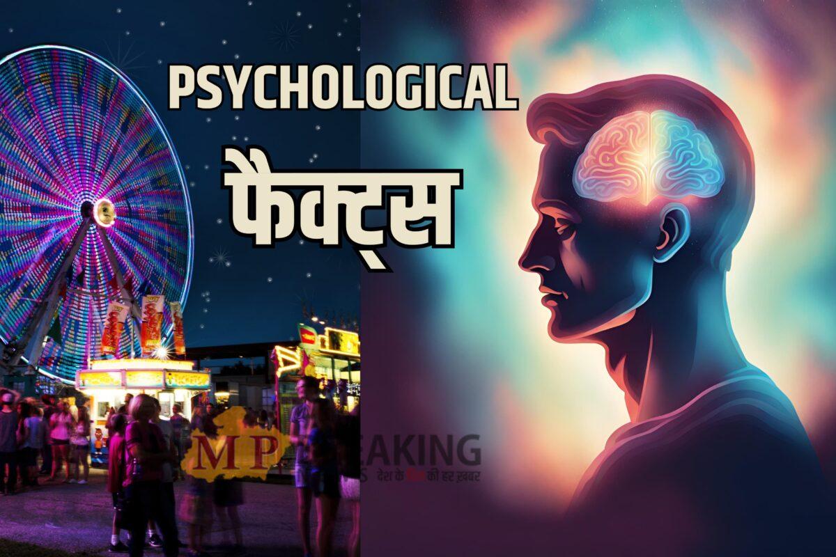 Psychological facts : लड़कियों के तुलना में 20 गुना ज़्यादा लड़ते हैं लड़के, जानिए लड़कों से जुड़े हैरतअंगेज़ मनोवैज्ञानिक तथ्य