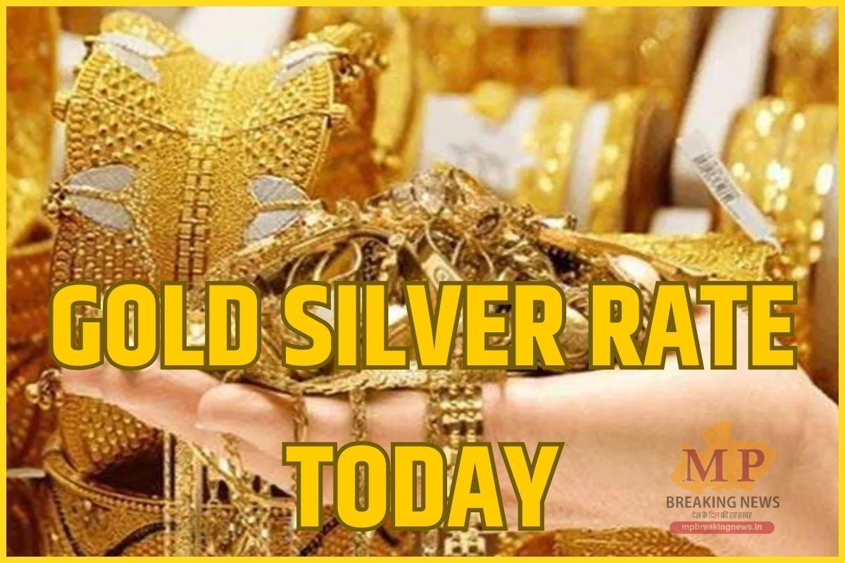 धनतेरस पर सोने के दाम में बड़ा बदलाव, ये है आज 10 ग्राम का ताजा भाव, जानें अपने शहरों का भी 29 अक्टूबर का लेटेस्ट रेट
