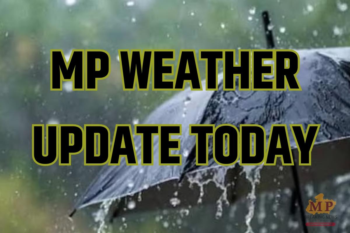 MP Weather : सोमवार से दिखेगा मौसम में बदलाव, फिर छाएंगे बादल, भीगेंगे भोपाल-इंदौर समेत कई जिले, पढ़े IMD का ताजा पूर्वानुमान