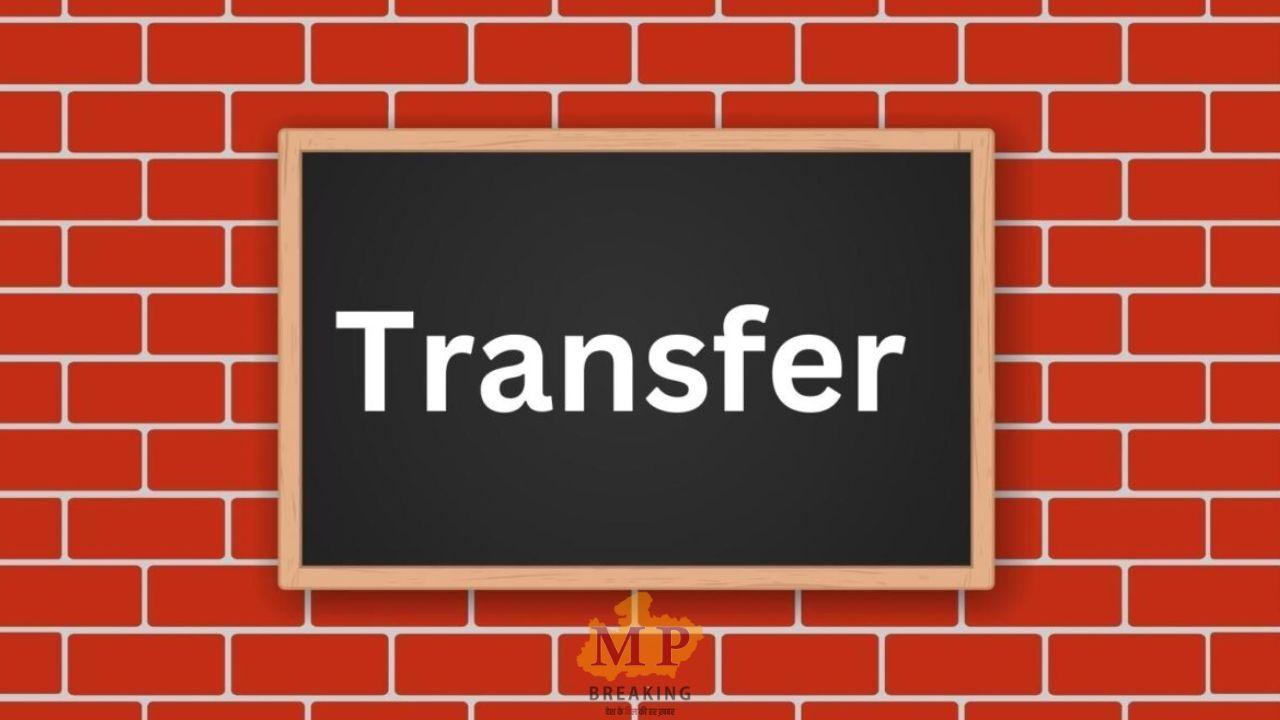 Transfer News : राज्य प्रशासनिक सेवा अफसरों समेत कई अधिकारियों के तबादले, अतिरिक्त प्रभार, आदेश जारी, देखें लिस्ट
