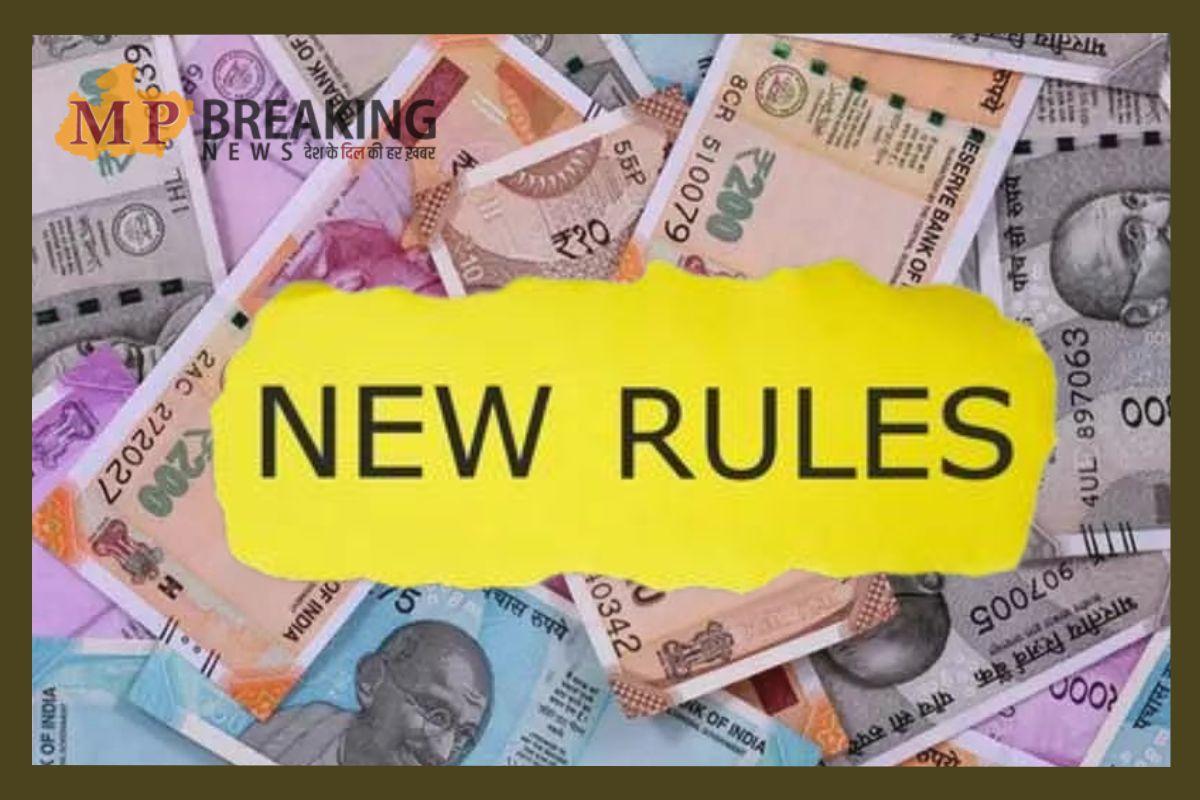 New Rules 1 December 2024: दिसंबर से बदलने जा रहे है ये 7 बड़े नियम, जानें आपकी जेब पर कितना पड़ेगा असर?
