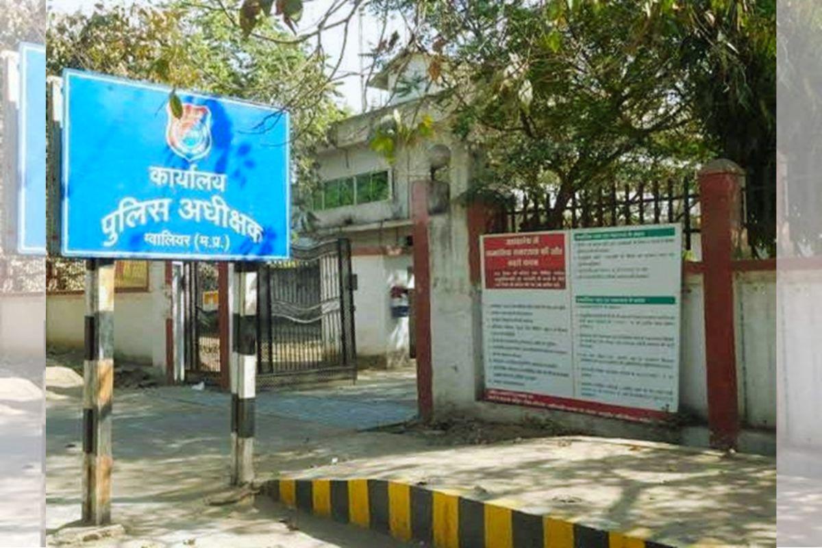 एसपी ऑफिस में घोटाला, आरक्षक ने पत्नी सहित कई अन्य के खातों में भेजी सरकारी राशि, ट्रेजरी की ऑडिट में उजागर हुआ लाखों का गबन, निलंबित