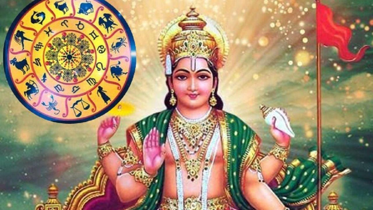 Surya Dev का राशि परिवर्तन मचाएगा खलबली, इन 3 राशि के जातक हो जाएंगे मालामाल, होगी तरक्की